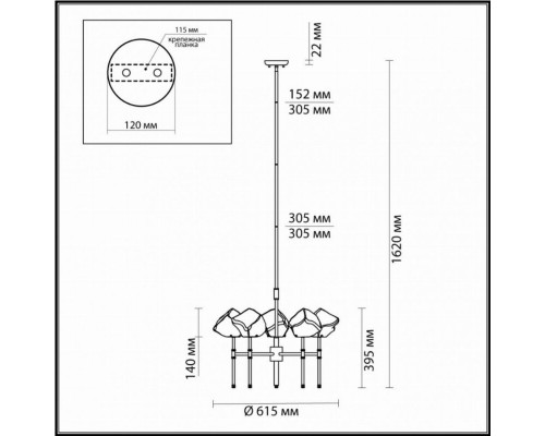 Люстра на штанге Odeon Light Stono 4789/5