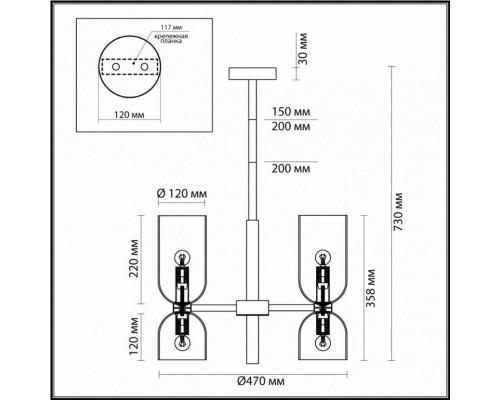 Люстра на штанге Odeon Light Orinoco 4798/8