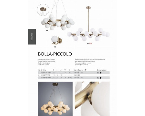 Люстра на штанге Arte Lamp Bolla-piccolo A3988SP-16AB