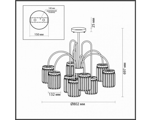 Люстра на штанге Vassa Odeon Light 4987/9C