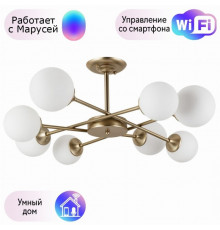 Люстра на штанге Arte lamp Marco с поддержкой Маруся A2703PL-8SG-М