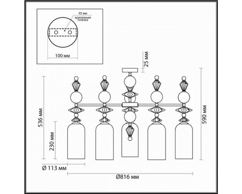 Люстра на штанге Odeon Light Bizet 4855/5C