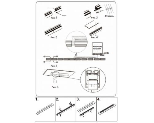 1м. Магнитный шинопровод Novotech KIT 135024