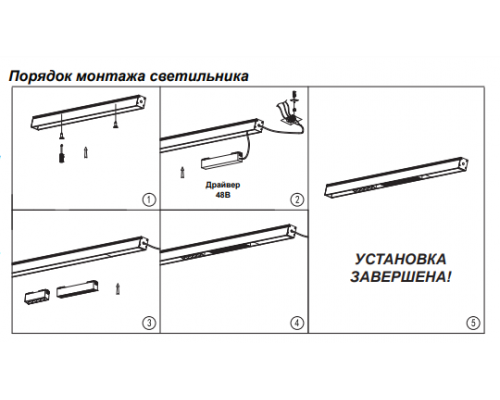 Трековый светильник 10W 4000К для магнитного шинопровода Kit Novotech 358523