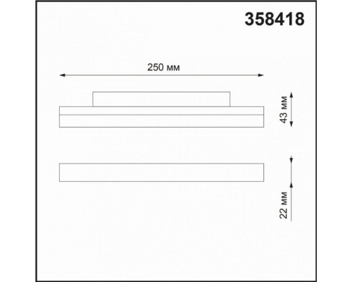 Трековый светильник 12W 4000К для магнитного шинопровода Shino Novotech 358418