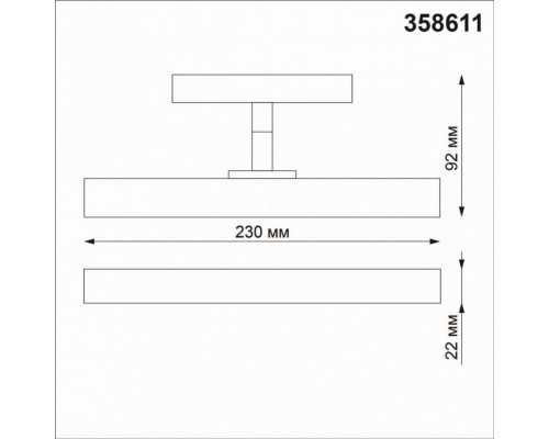 Трековый светильник 12W 4000К для магнитного шинопровода Flum Novotech 358611