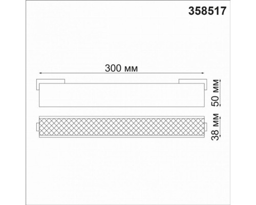 Трековый светильник 12W 4000К для магнитного шинопровода Kit Novotech 358517