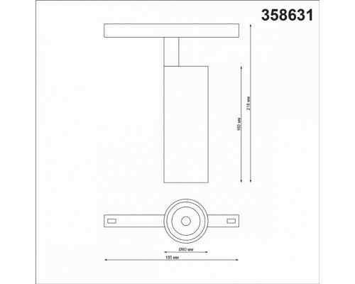 Трековый светильник 20W 3000-6500К для магнитного шинопровода Flum Novotech 358631