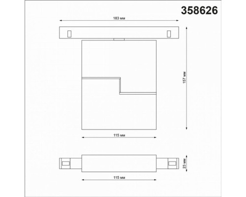 Трековый светильник 10W 3000-6500К для магнитного шинопровода Flum Novotech 358626