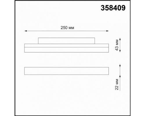 Трековый светильник 12W 4000К для магнитного шинопровода Shino Novotech 358409