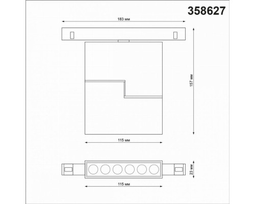 Трековый светильник 12W 3000-6500К для магнитного шинопровода Flum Novotech 358627