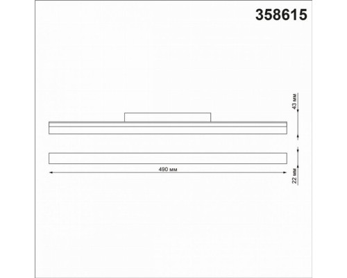 Трековый светильник 24W 3000-6500К для магнитного шинопровода Flum Novotech 358615