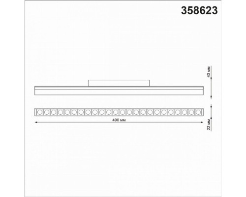 Трековый светильник 24W 3000-6500К для магнитного шинопровода Flum Novotech 358623