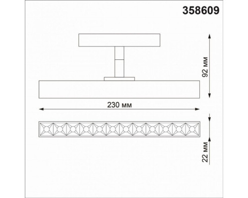 Трековый светильник 12W 4000К для магнитного шинопровода Flum Novotech 358609