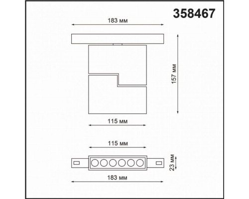 Трековый светильник 12W 4000К для магнитного шинопровода Shino Novotech 358467