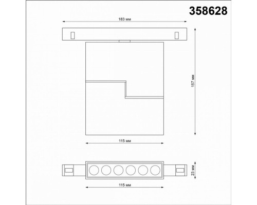 Трековый светильник 12W 3000-6500К для магнитного шинопровода Flum Novotech 358628