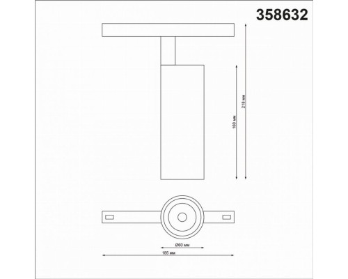 Трековый светильник 20W 3000-6500К для магнитного шинопровода Flum Novotech 358632