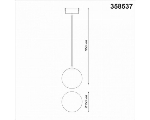 Трековый светильник на подвесе 15W 4000К для магнитного шинопровода Kit Novotech 358537