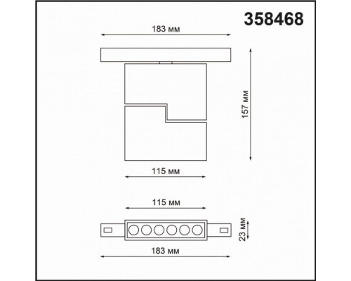 Трековый светильник 12W 4000К для магнитного шинопровода Shino Novotech 358468