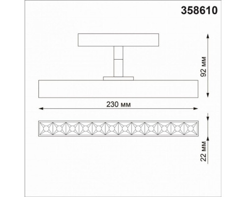 Трековый светильник 12W 4000К для магнитного шинопровода Flum Novotech 358610