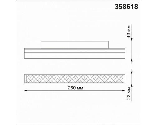 Трековый светильник 12W 3000-6500К для магнитного шинопровода Flum Novotech 358618