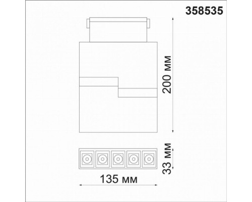 Трековый светильник 12W 4000К для магнитного шинопровода Kit Novotech 358535