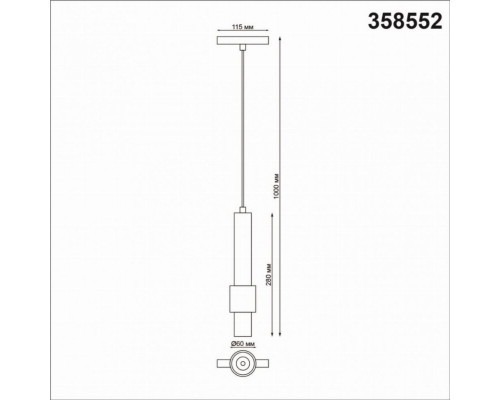 Трековый светильник на подвесе 12W 4000К для магнитного шинопровода Flum Novotech 358552