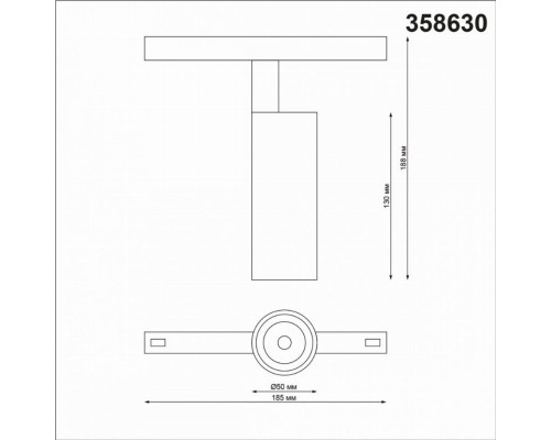 Трековый светильник 12W 3000-6500К для магнитного шинопровода Flum Novotech 358630