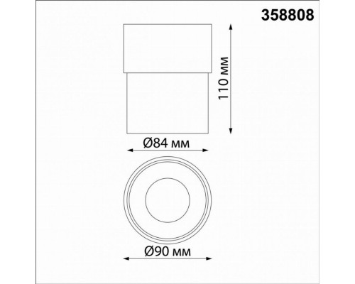 Накладной светодиодный светильник Novotech Gesso 358808