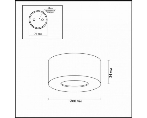 Потолочный накладной светодиодный светильник Odeon Light Bene 4283/7CL