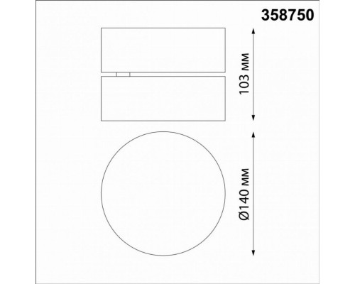 Накладной светодиодный светильник Novoteh Prometa 358750