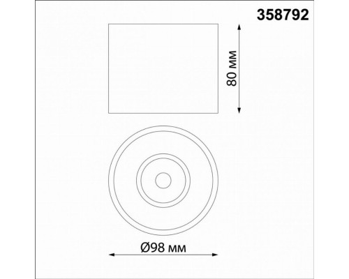 Накладной светодиодный светильник Bind Novotech 358792