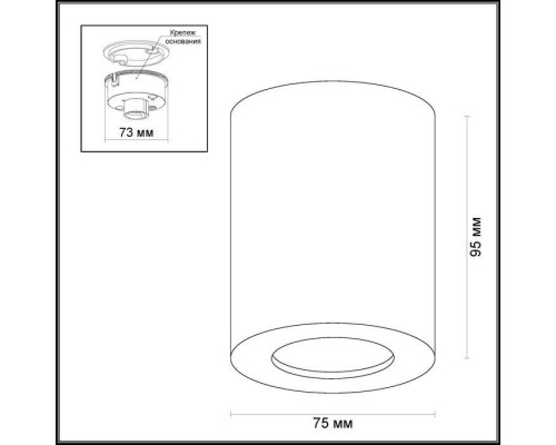 Потолочный светильник Odeon Light Aquana 3571/1C