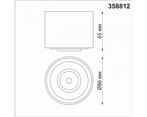 Накладной светодиодный светильник Novotech Gesso 358812