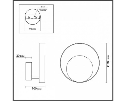 Настенный светодиодный светильник Odeon Light Mondi 3899/7WB