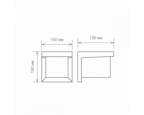 1540 TECHNO SHELTER GRIT Уличный настенный светильник Elektrostandard (a038435)