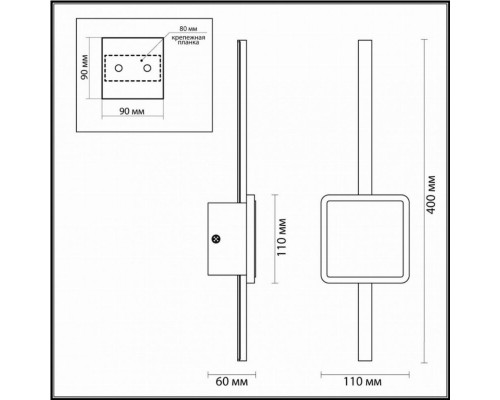 Настенный светодиодный светильник Odeon Light Stilo 4257/12WL