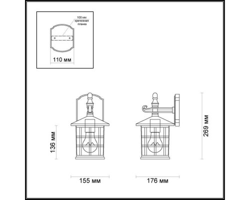 Уличный настенный светильник Odeon Light House 4042/1W