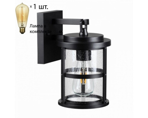 Уличный настенный светильник Magus Odeon Light с лампочкой 4964/1W+Retro Lamps