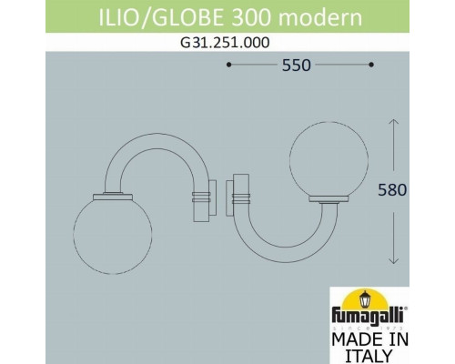 Светильник уличный настенный Fumagalli ILIO/GLOBE 400 modern G31.251.000.AYE27