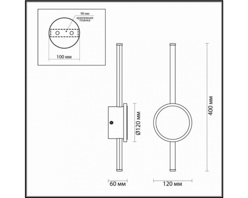 Настенный светодиодный светильник Odeon Light Stilo 4256/12WL