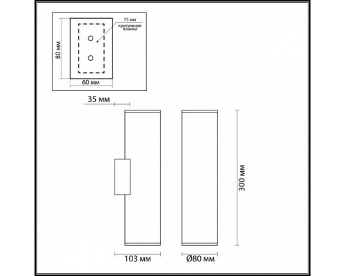 Настенный светодиодный светильник Odeon Light Dario 3833/2WB