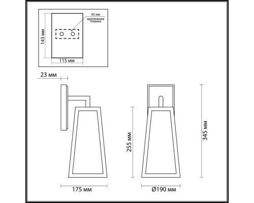 Уличный настенный светильник Odeon Light Clod 4169/1W