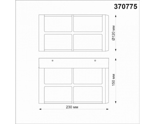 Уличный настенный светильник Novotech Zebra 370775