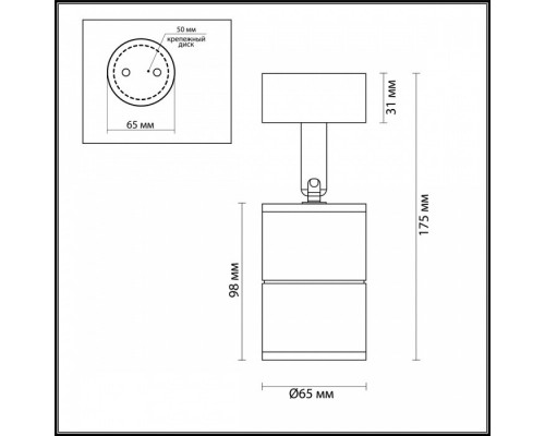 Уличный светильник Odeon Light Corsus 4207/1C