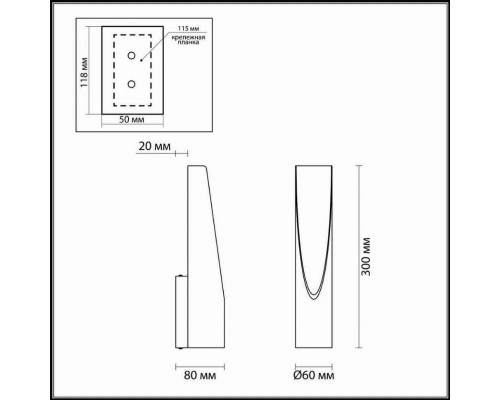 Настенный светодиодный светильник Odeon Light Whitney 3816/8WL