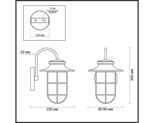 Уличный настенный светильник Odeon Light Helm 4171/1W