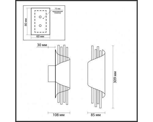 Настенный светодиодный светильник Odeon Light Monica 3901/5W