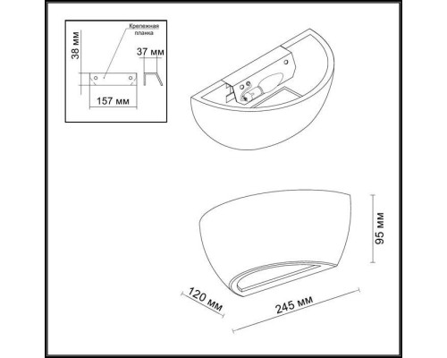 Настенный светильник Odeon Light Gesso 3551/1W