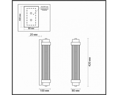 Настенный светильник Odeon Light Lordi 4822/2W